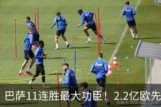 巴萨11连胜最大功臣！2.2亿欧先生“不可阻挡”，9场19球横扫西甲