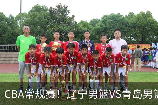 CBA常规赛！辽宁男篮VS青岛男篮，赛前带来辽宁男篮赵继伟、库珀、段睿骐以及青岛男篮威瑟斯庞的最新消息